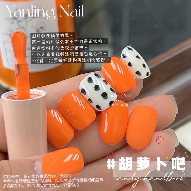 82-1(一）燕翎」糖果圖鑑 馬卡龍 色膠 春夏 可爱 美甲膠 甲油色膠-細節圖8