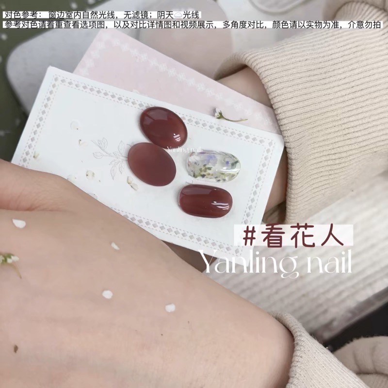 82-1(一）燕翎」糖果圖鑑 馬卡龍 色膠 春夏 可爱 美甲膠 甲油色膠-細節圖11