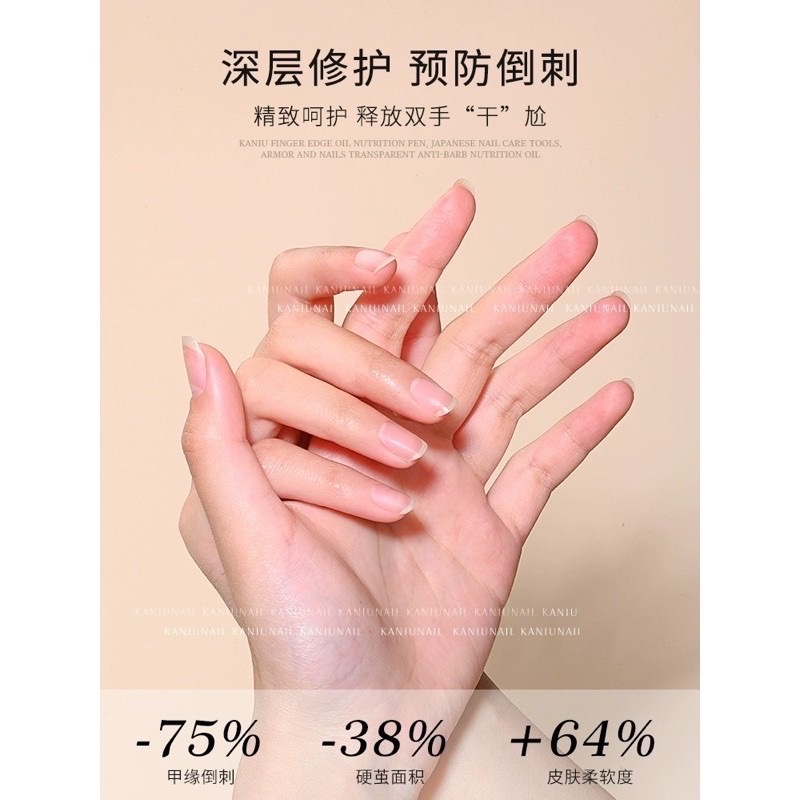 88 賣一條賺一條❤️美甲 指緣油筆 指緣油-細節圖2