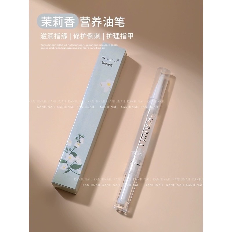 88 賣一條賺一條❤️美甲 指緣油筆 指緣油-細節圖4