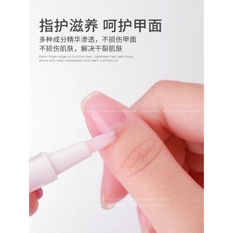 88 賣一條賺一條❤️美甲 指緣油筆 指緣油-細節圖7