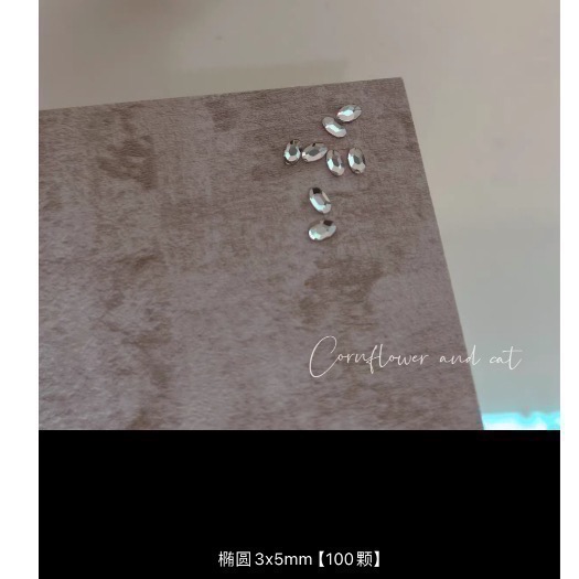 96-4 迷你美甲異形平底鑽 美甲鑽 迷方鑽 正方鑽 長條鑽 馬眼鑽 八角鑽 菱形鑽 愛心鑽（奈希）-細節圖2