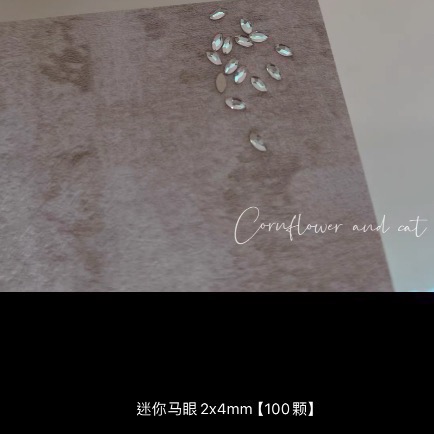 96-4 迷你美甲異形平底鑽 美甲鑽 迷方鑽 正方鑽 長條鑽 馬眼鑽 八角鑽 菱形鑽 愛心鑽（奈希）-細節圖3