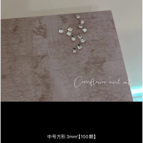 96-4 迷你美甲異形平底鑽 美甲鑽 迷方鑽 正方鑽 長條鑽 馬眼鑽 八角鑽 菱形鑽 愛心鑽（奈希）-細節圖4