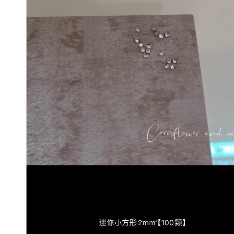 96-4 迷你美甲異形平底鑽 美甲鑽 迷方鑽 正方鑽 長條鑽 馬眼鑽 八角鑽 菱形鑽 愛心鑽（奈希）-細節圖5
