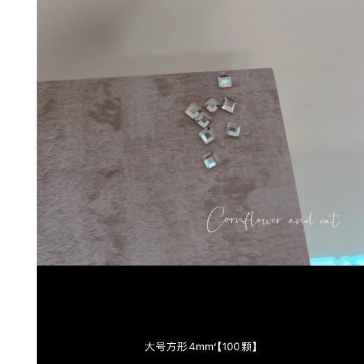 96-4 迷你美甲異形平底鑽 美甲鑽 迷方鑽 正方鑽 長條鑽 馬眼鑽 八角鑽 菱形鑽 愛心鑽（奈希）-細節圖6