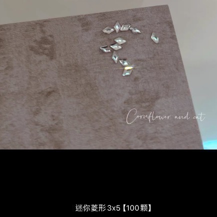 96-4 迷你美甲異形平底鑽 美甲鑽 迷方鑽 正方鑽 長條鑽 馬眼鑽 八角鑽 菱形鑽 愛心鑽（奈希）-細節圖7