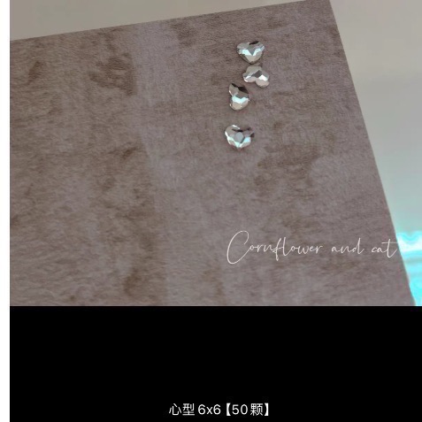 96-4 迷你美甲異形平底鑽 美甲鑽 迷方鑽 正方鑽 長條鑽 馬眼鑽 八角鑽 菱形鑽 愛心鑽（奈希）-細節圖9