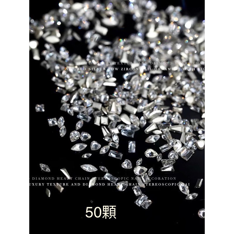 96-6 爆閃 迷你 平底鑽 馬眼 水滴 菱形 倒邊 美甲鑽 異形 鋯石 鑽石 鑽飾 美甲-細節圖5