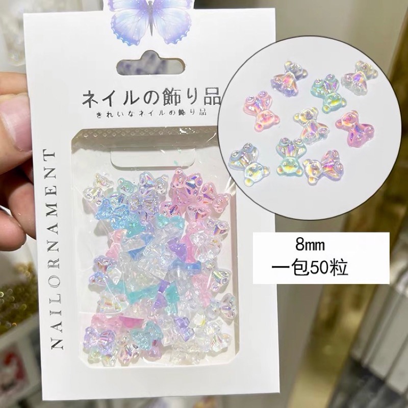 84-16 極光小熊 彩色立體指甲飾品-細節圖2