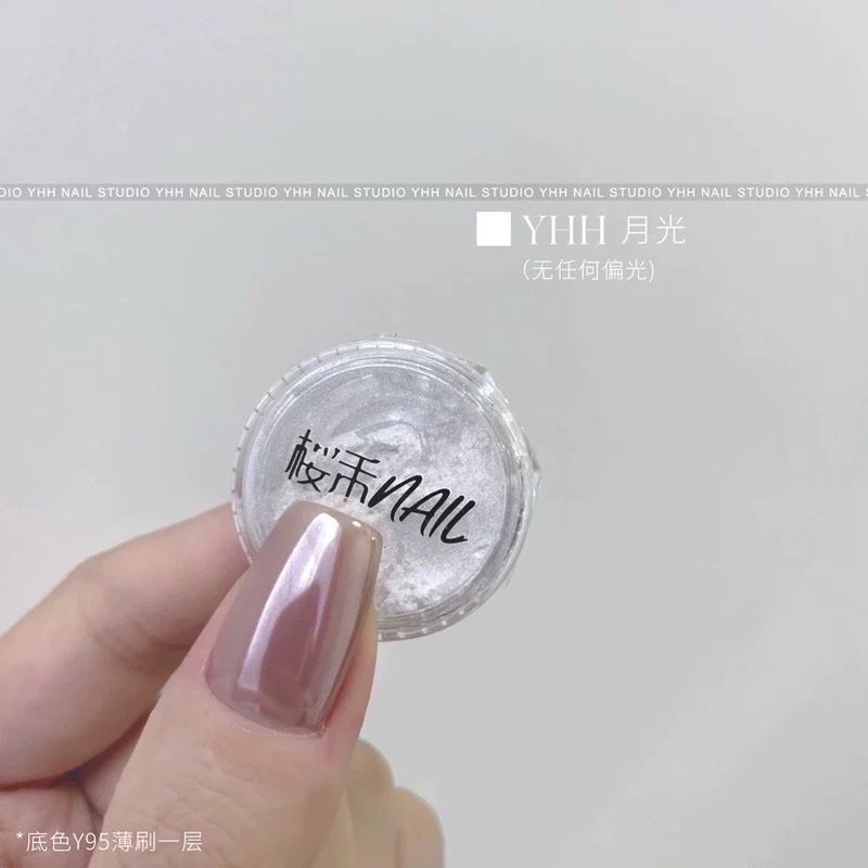 66-17 櫻禾 月光粉 鏡面粉 白月光 無偏光 魔鏡粉-細節圖9