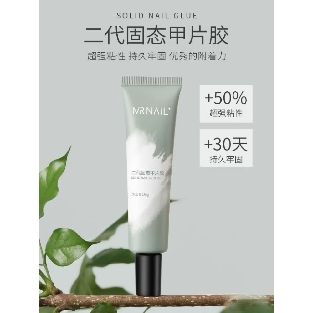 Mr.NAIL 美甲先生/寶詩曼 甲片黏合劑 穿戴甲液態膠 固態膠 半貼甲片 半貼延甲-細節圖5