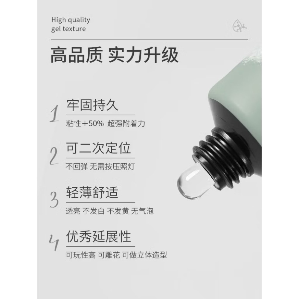 Mr.NAIL 美甲先生/寶詩曼 甲片黏合劑 穿戴甲液態膠 固態膠 半貼甲片 半貼延甲-細節圖6