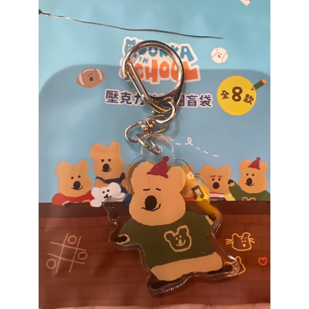［確認款］Dinotaeng 鑰匙圈盲袋-細節圖2