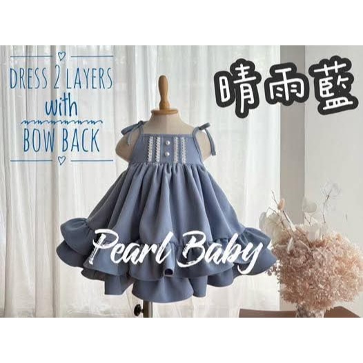 珍珠貝比 晴雨藍+粉格連身褲-細節圖2