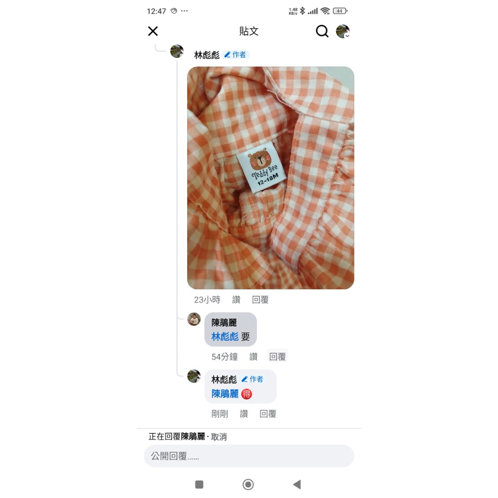 🎀美牌MNC舞棍 純棉材質很舒服好穿18M+橘格連身褲-細節圖2