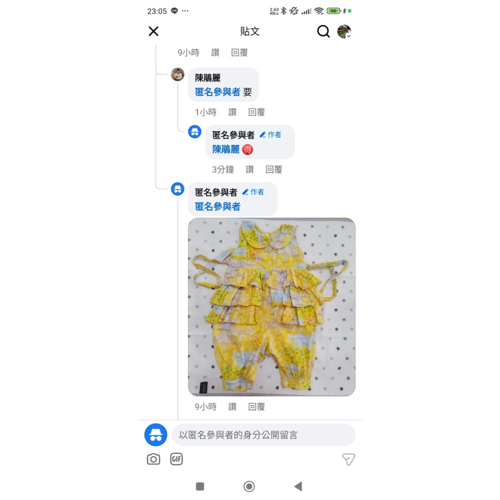 田園兔+珍珠黑花搖擺-細節圖2