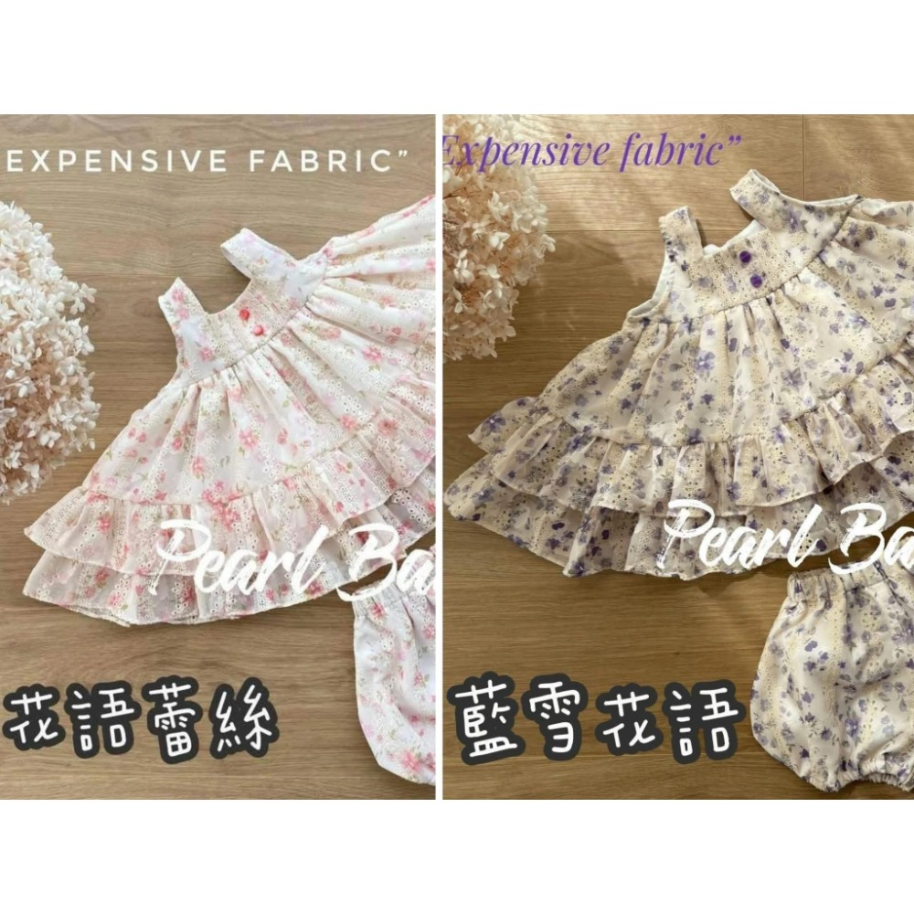 珍珠貝比 冒失的煤炭君+藍雪花語L-細節圖2