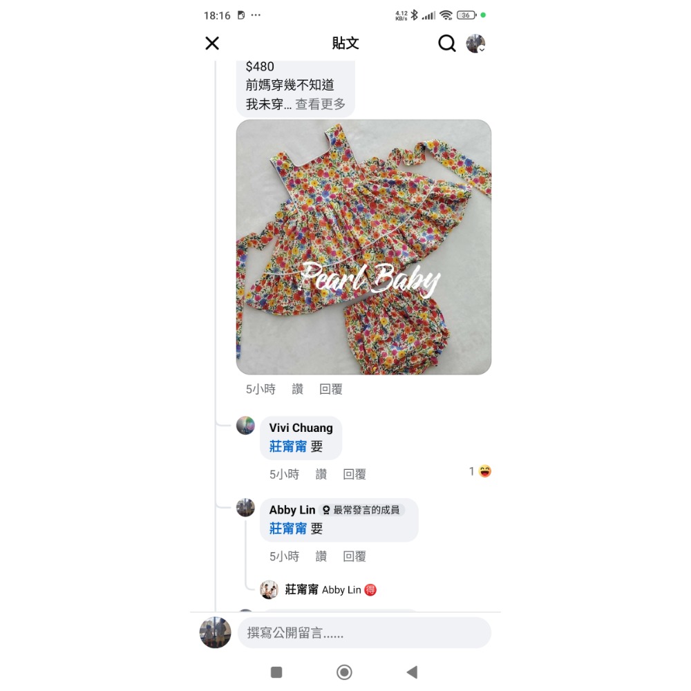 自給編 米寶GL珍珠方領-細節圖3