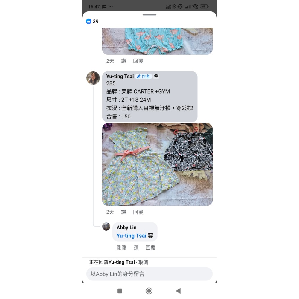 自給編 那個時刻 多件-細節圖2