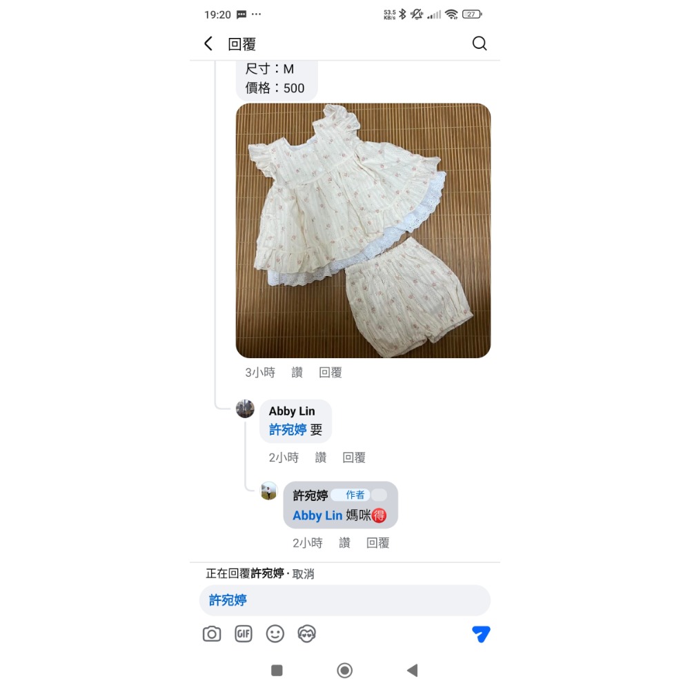 自給編 GL飛袖+紫花洋-細節圖2