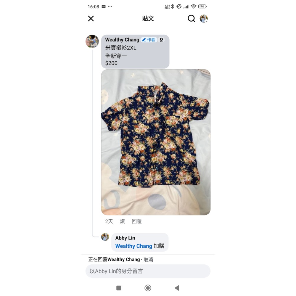 兄妹裝三套訂製一套襯衫一件-細節圖2