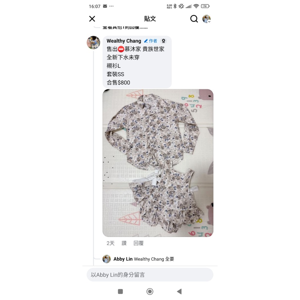 兄妹裝三套訂製一套襯衫一件-細節圖3