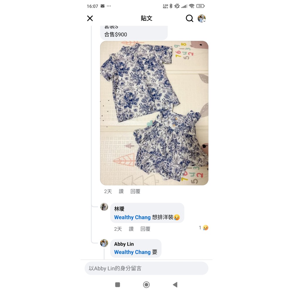 兄妹裝三套訂製一套襯衫一件-細節圖4