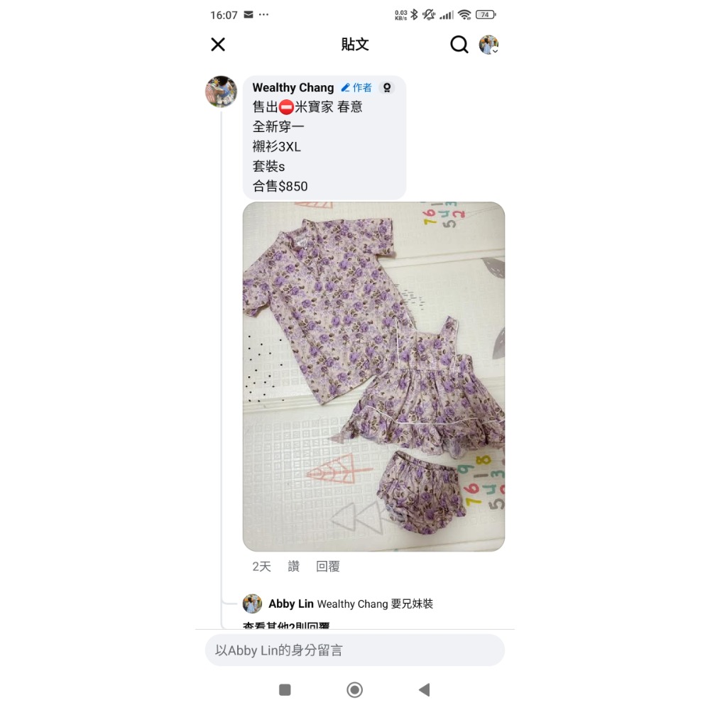 兄妹裝三套訂製一套襯衫一件-細節圖5