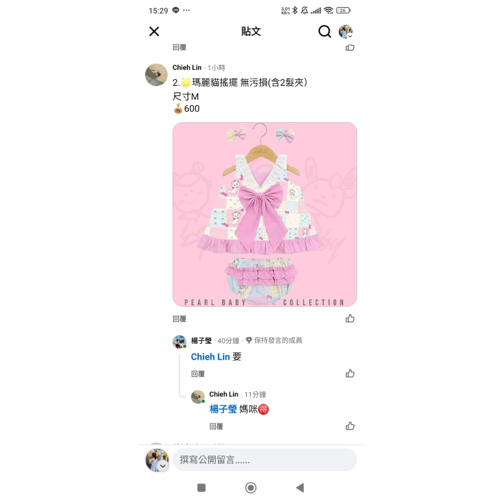 珍珠灰底紫花方領+瑪麗貓搖擺髮夾-細節圖2