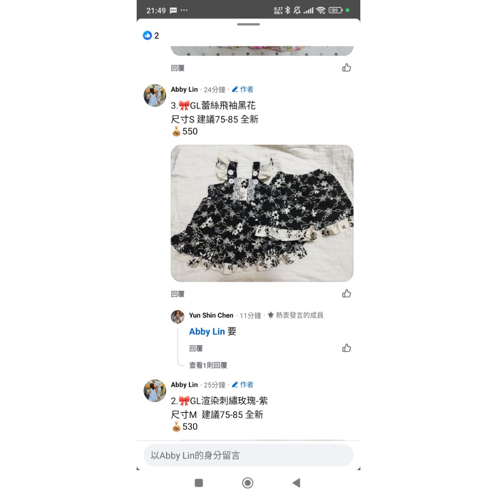 GL兩套全新-細節圖2