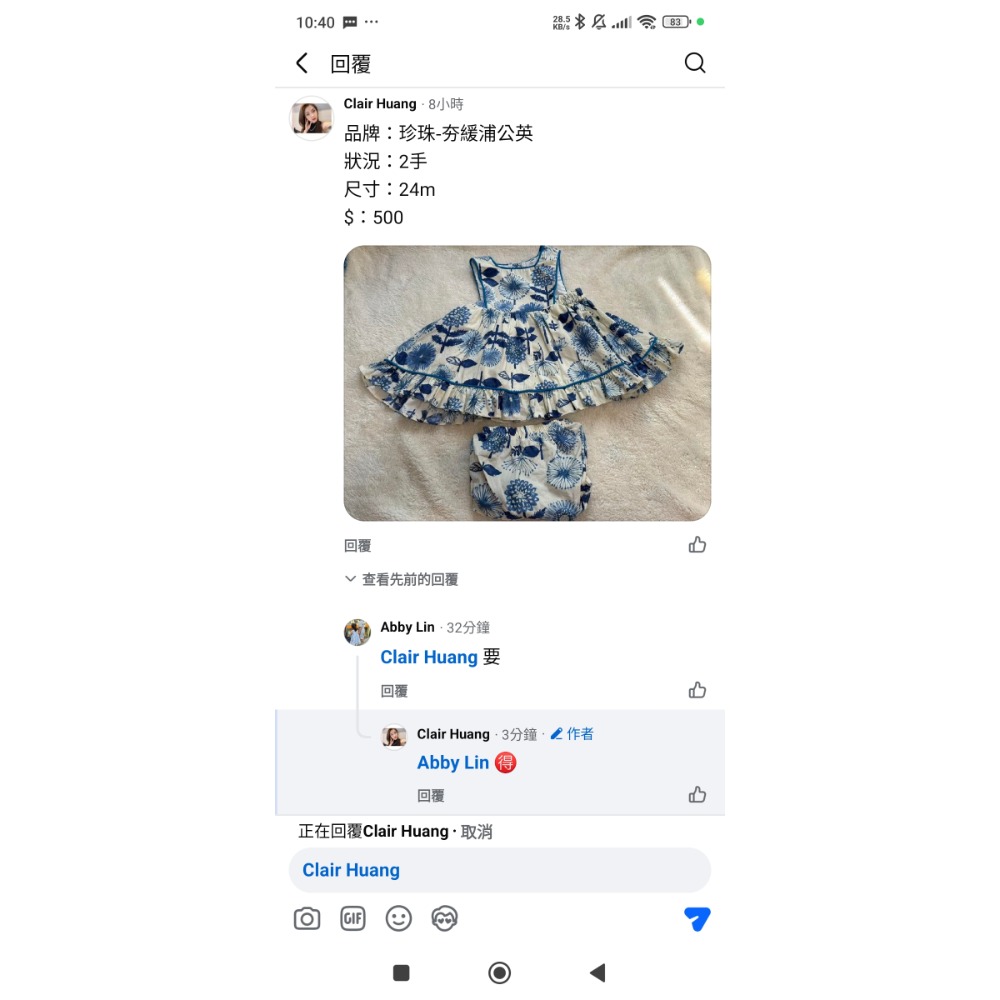 自給編 瓢蟲+奶油底蒲公英-細節圖2