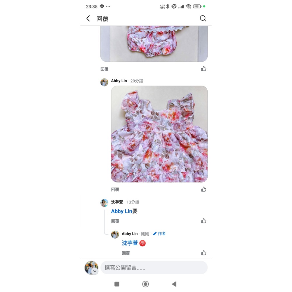 GL渲染雕花玫瑰S+可愛保暖鋪棉連身褲-細節圖2