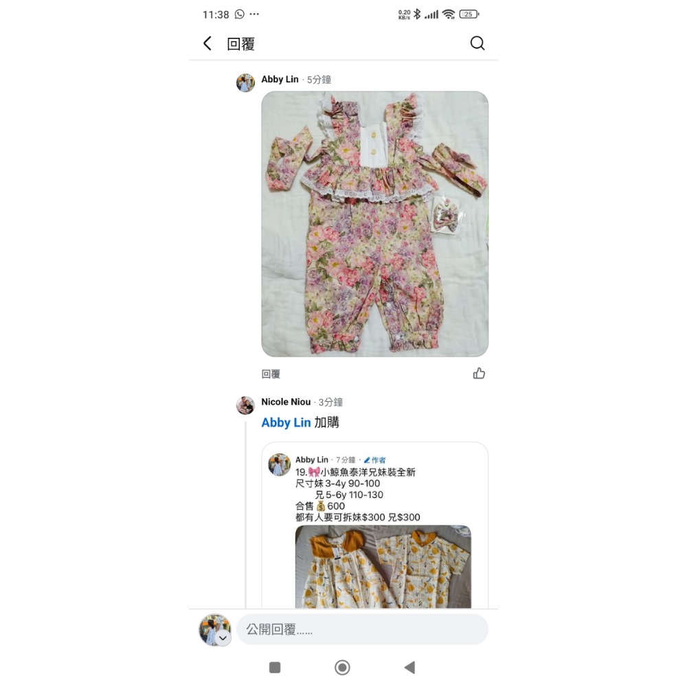 珍珠貝比紫藤幽夢M+小鯨魚泰洋兄妹裝-細節圖2