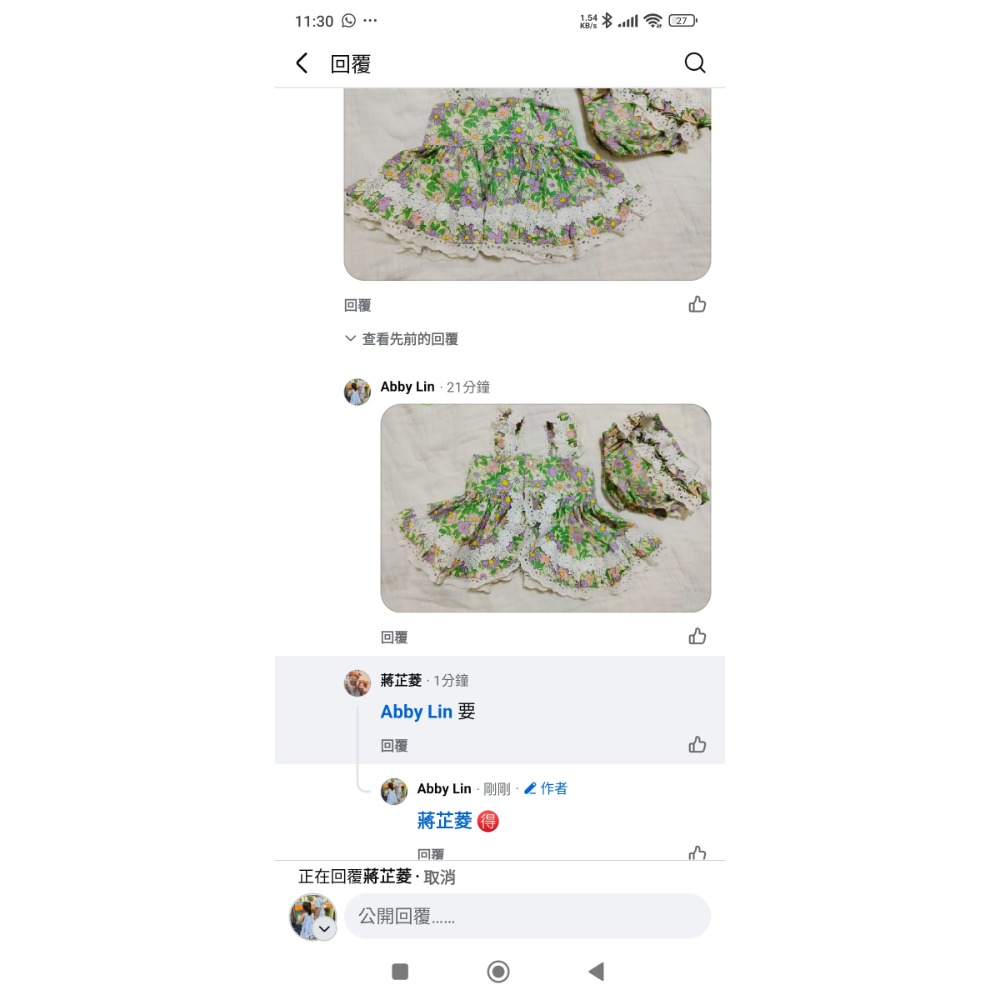 珍珠貝比 搖擺S+蕾絲滿滿S-細節圖2