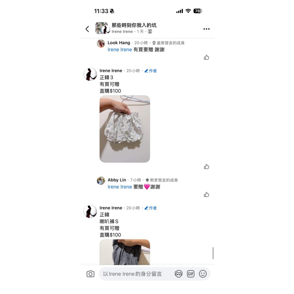 時刻 共六件-細節圖3