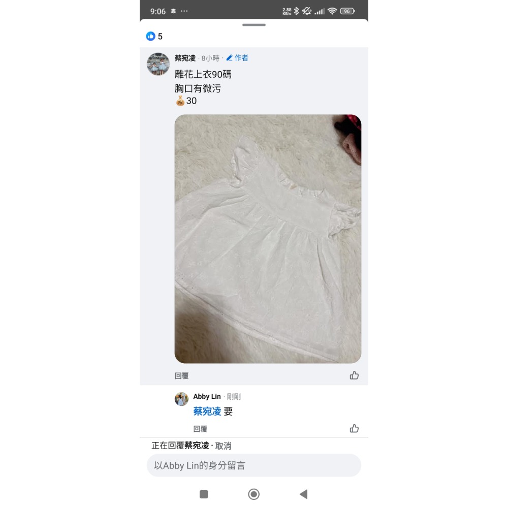 三件內搭-細節圖2