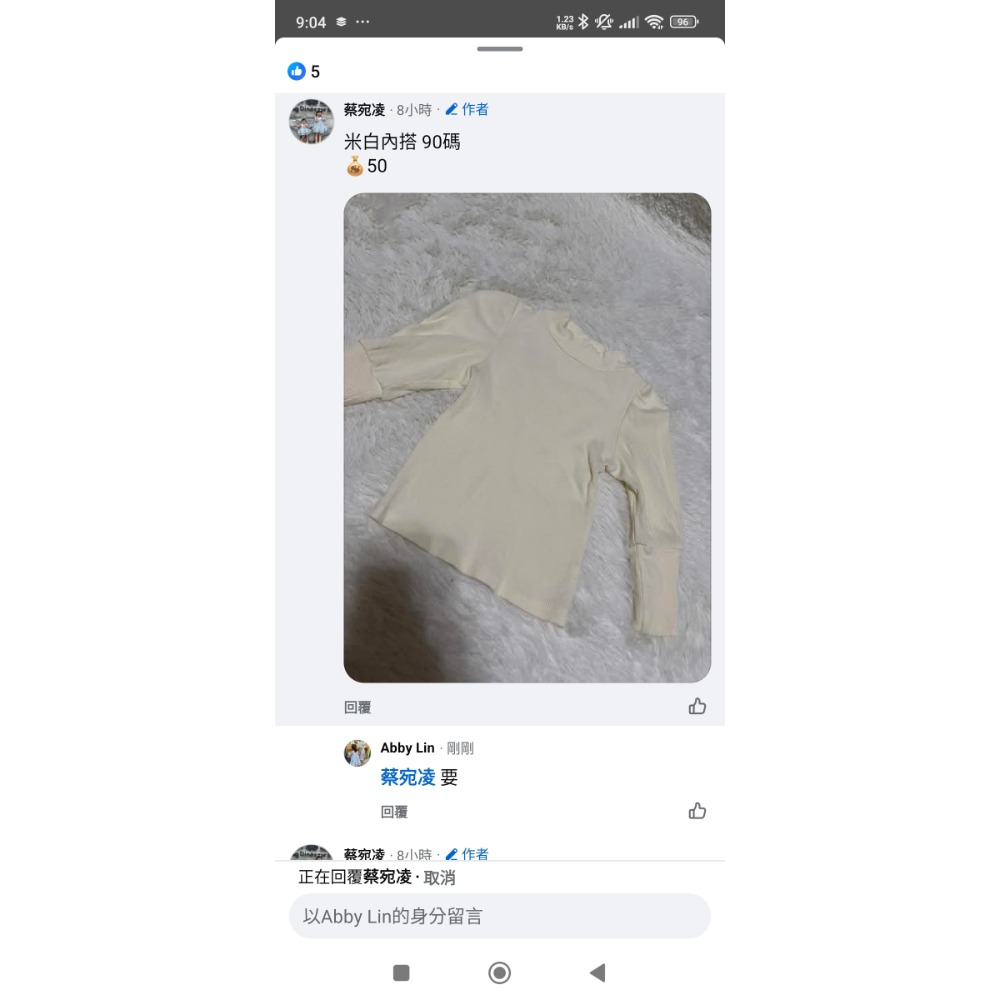 三件內搭-細節圖3