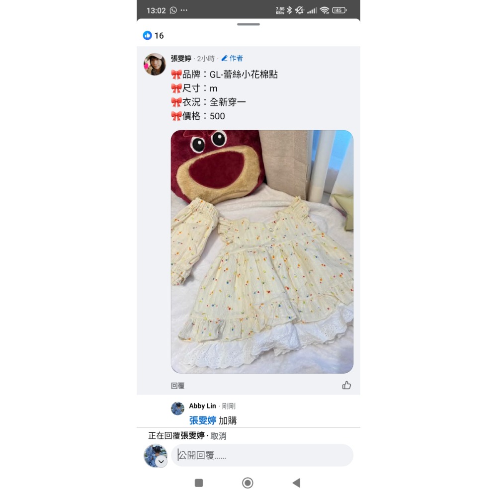 珍珠GL共三件-細節圖2