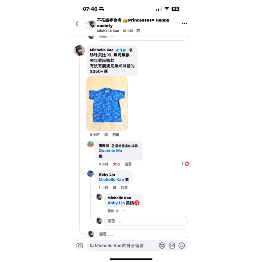 雪花襯衫贈髮帶-細節圖2