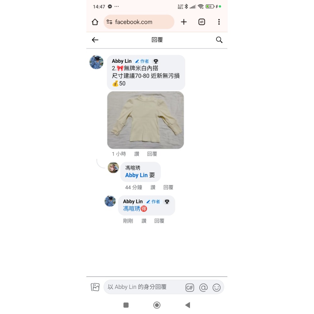 恩典社團幼兒服飾多件-細節圖3