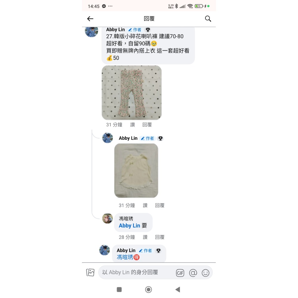 恩典社團幼兒服飾多件-細節圖5