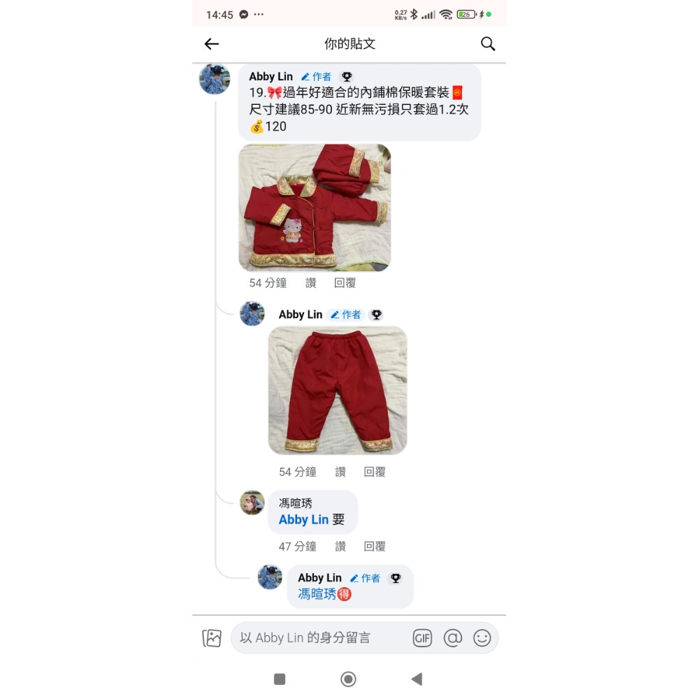 恩典社團幼兒服飾多件-細節圖6