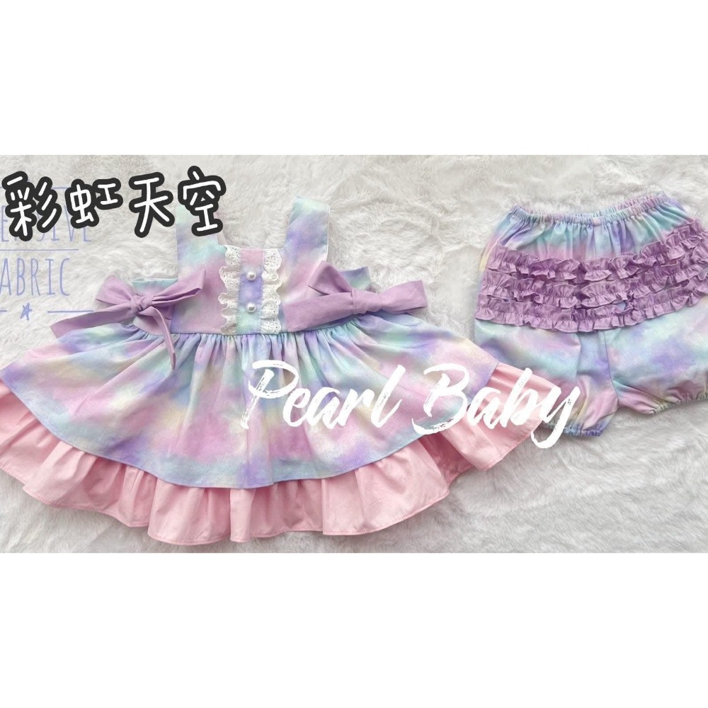 珍珠貝比花園茶會方領M+彩虹天空m-細節圖3