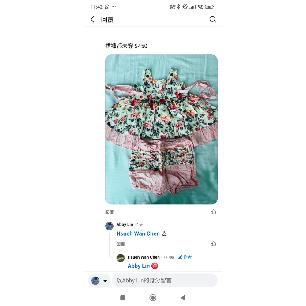 不花錢 兩件XL-細節圖2