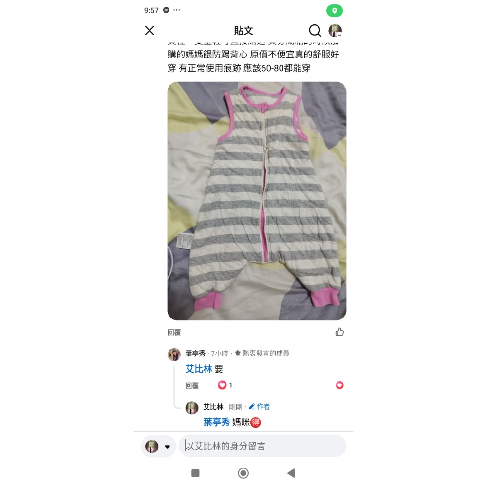 Ifme+紫童鞋+贈-細節圖2