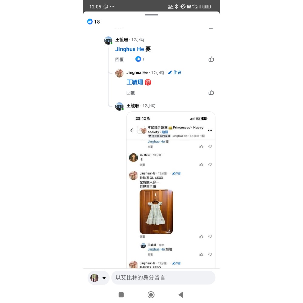 米寶方領L+嫩綠色的春光XL-細節圖2