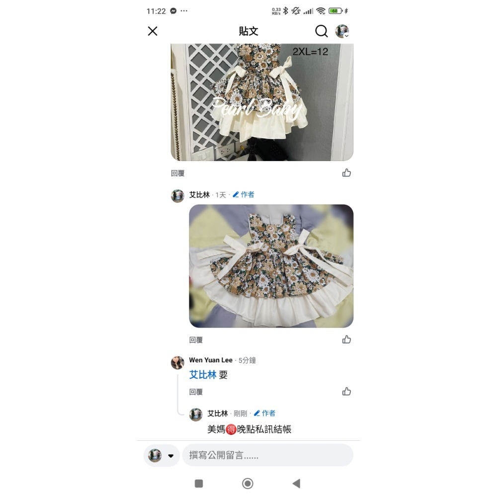 白娘子m滿滿愛心2y花花洋L波斯菊XL咪醬XL-細節圖3