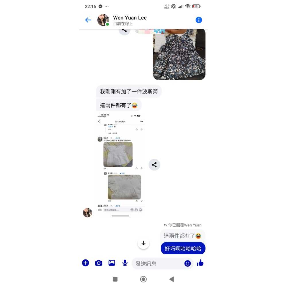 白娘子m滿滿愛心2y花花洋L波斯菊XL咪醬XL-細節圖6