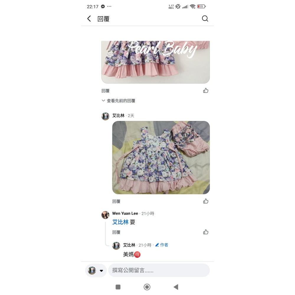 白娘子m滿滿愛心2y花花洋L波斯菊XL咪醬XL-細節圖7